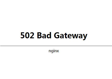 502 bad gateway什么意思